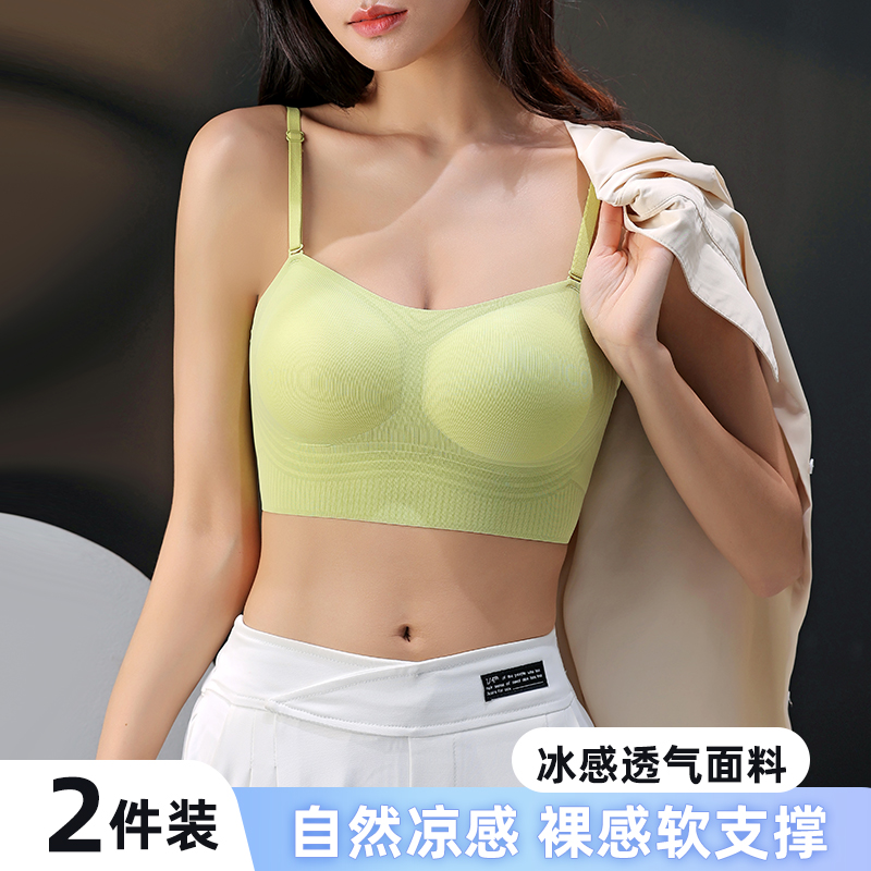 美背内衣女薄款夏季抹胸小胸聚拢夏天背心式一体文胸罩可外穿无痕