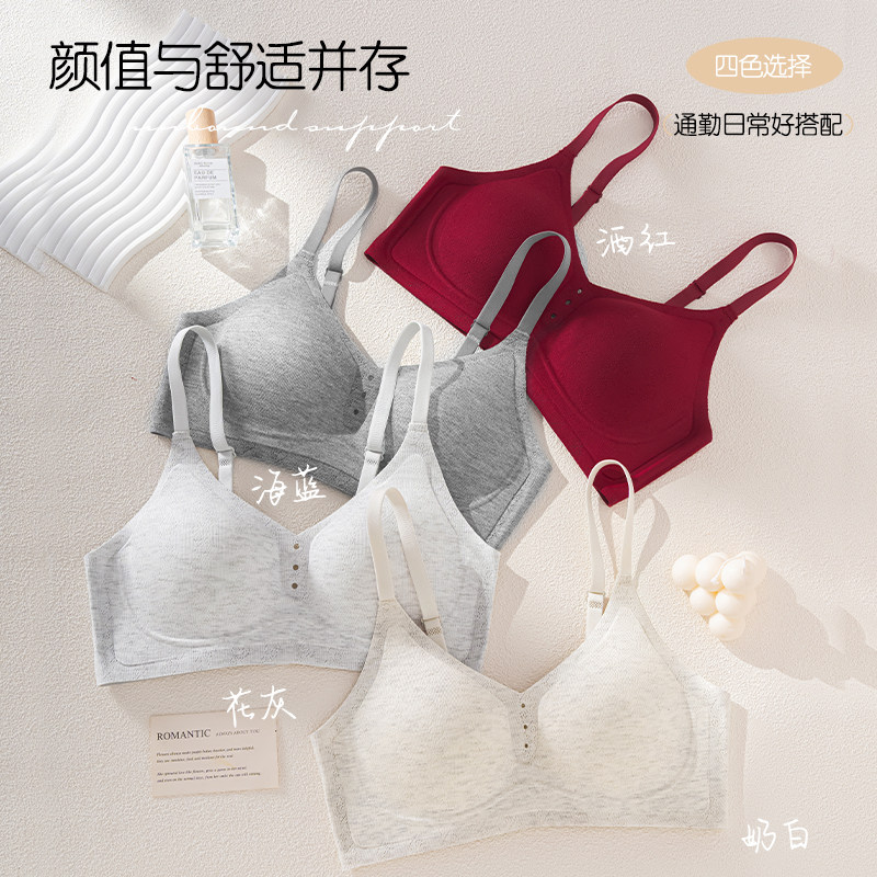 果冻棉无痕内衣女薄款小胸聚拢舒适支撑学生无钢圈软支撑内衣文胸