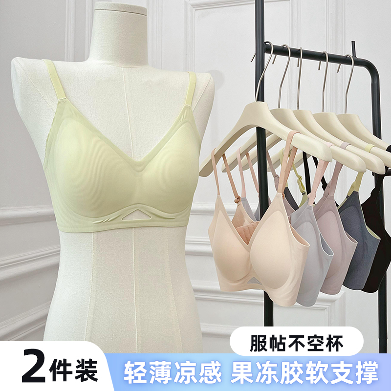性感内衣女夏天薄款小胸聚拢收副乳防下垂美背无钢圈调整型文胸罩