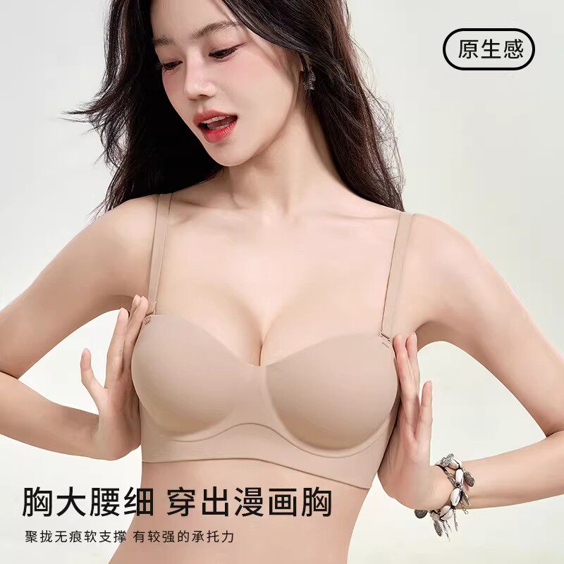 果冻胶外扩显大粉底肤无痕内衣舒适透气上托防下垂聚拢抹胸文胸女