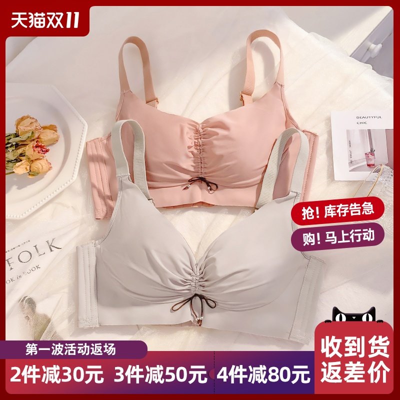 内衣女无钢圈调整型收副乳大胸显小拉绳裹胸少女日系无痕文胸套装