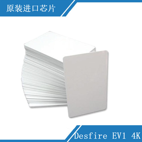 白卡适用所有NFC设备深圳目查