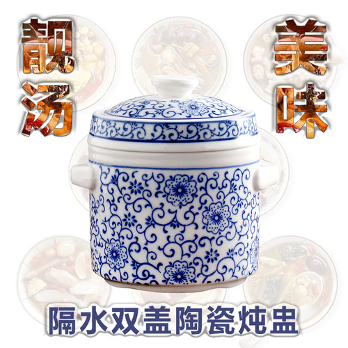 小炖盅厂家直销商用家用蒸汤盅