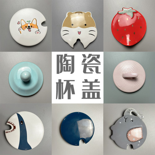 工厂店批发价多型号盖子