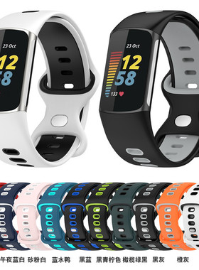 适用fitbit charge5/6智能手环硅胶表带双色运动透气快拆替换腕带
