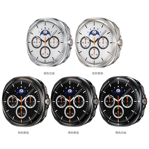 适用三星Galaxy watch8金属全包保护壳44mm40秒变ultra刻度边框套