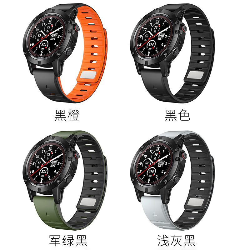 适用佳明手表fenix8/7/6/5快拆磁吸硅胶表带泰铁石epix运动透气男