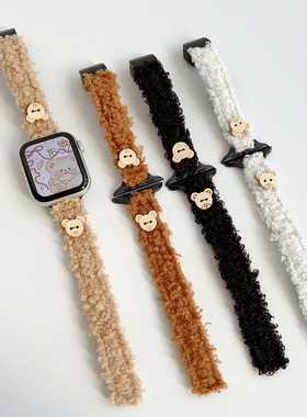 适用Apple Watch11se3ultra泰迪毛绒表带苹果手表78910磁吸扣秋冬