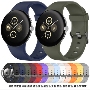 适用谷歌pixel watch3/4硅胶表带Google手表45mm金属扣替换腕带男