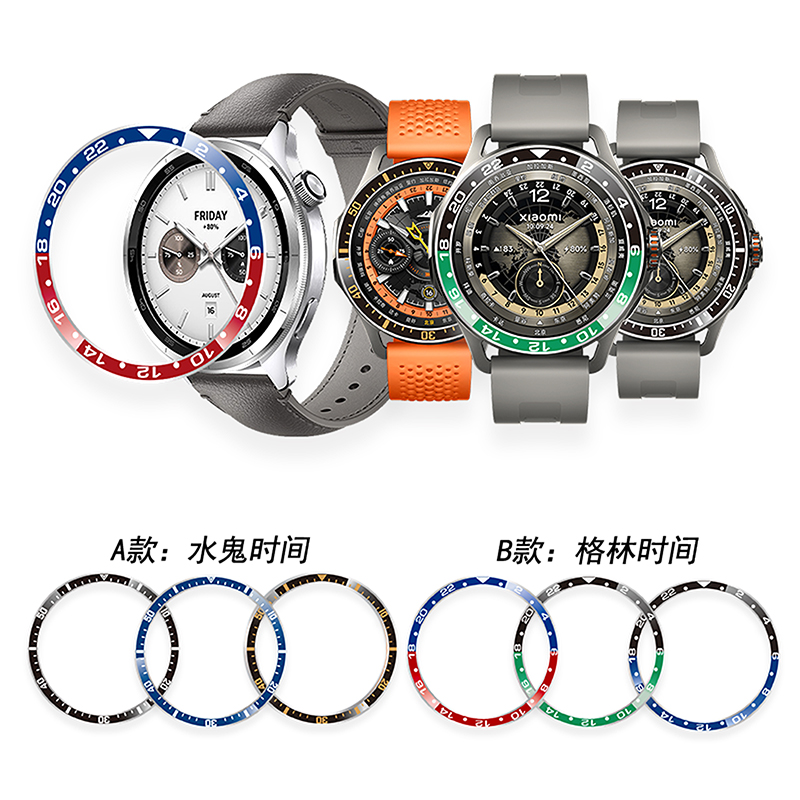 适用小米手表s4Sport金属表圈watchS3刻度数字铝合金时间圈口改装
