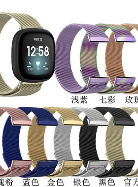 适用fitbit versa432金属磁吸手表带sense不锈钢Lite米兰透气腕带