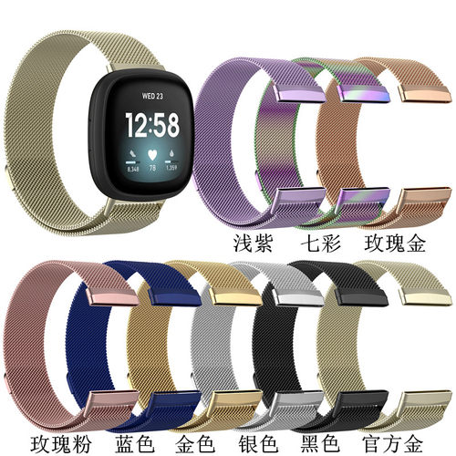 fitbit金属磁吸sense米兰手表带