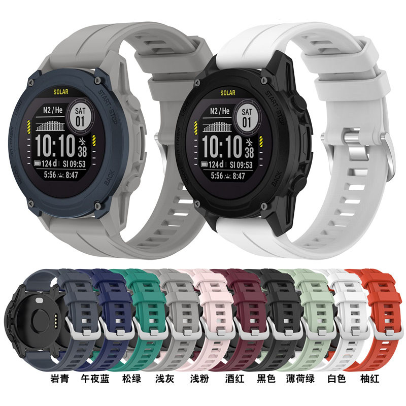 佳明手表22mm硅胶运动表带替换