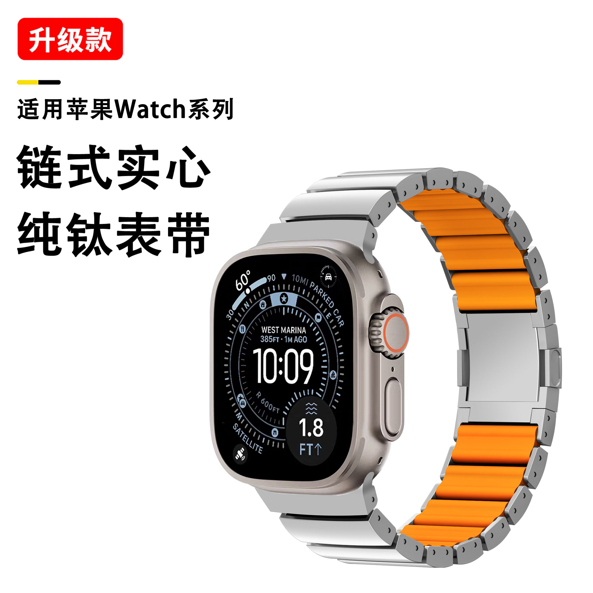 适用Apple Watch11ultra3钛金属表带苹果手表789磁吸扣硅胶弹力男图片
