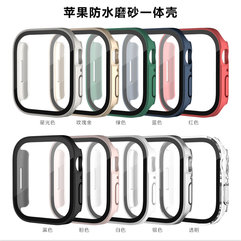 苹果手表89S10ultra防水钢化膜壳