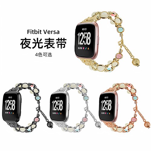 fitbit手表带sense夜光玛瑙女款