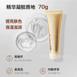 射频美容仪精华凝胶脸部润滑导电导热紧致提升射频凝胶仪器专用