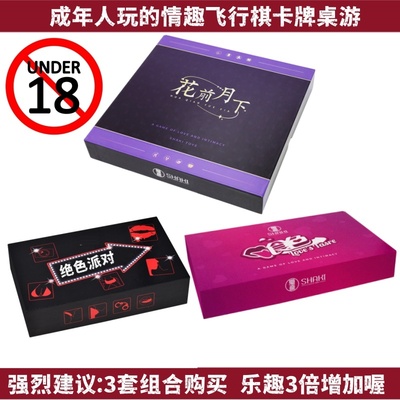 大人角色扮演剧本杀桌游卡牌游戏