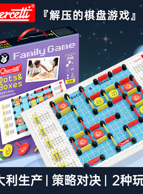 Quercetti点点围城儿童逻辑益智桌游亲子玩具蘑菇钉游戏 7岁 1008
