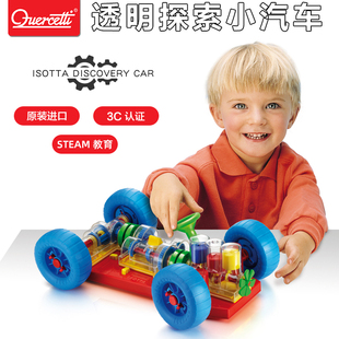组合拼搭汽车Q8515 幼儿学前玩具 透明汽车 意大利启迪Quercetti