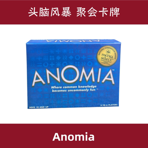 儿童派对纸牌游戏桌游卡牌3-6人