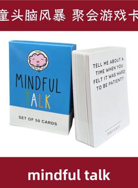 外贸热销英文版 mindful talk set of 50 cards 儿童卡牌家庭游戏