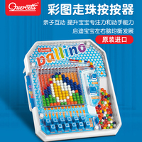 意大利組合拼圖專注力玩具益智