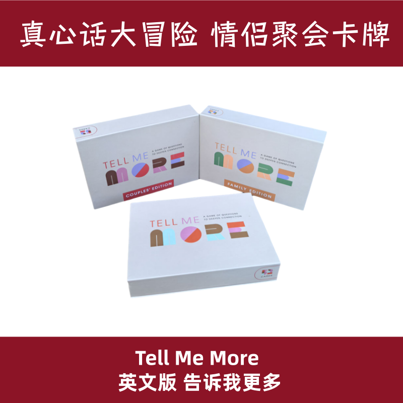 情侣家庭游戏卡牌桌游玩具