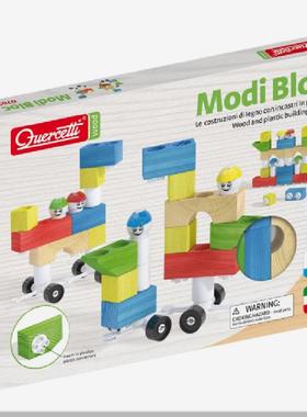 意大利Quercetti启迪木质创新玩具 积木儿童桌游 30pcs 3-8岁0702