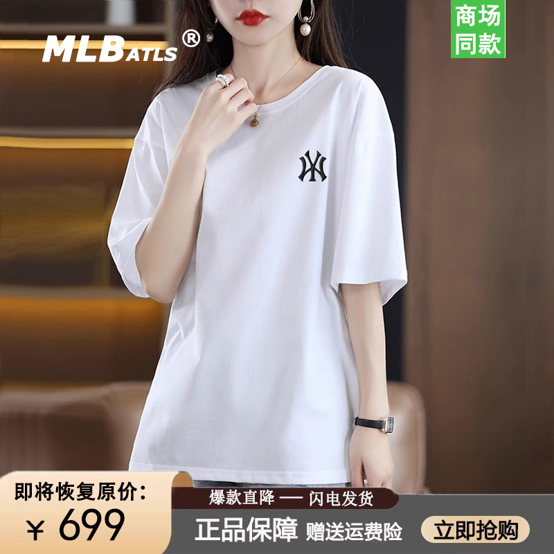 【一折专区】奥莱正品丨撤柜清仓丨女士夏季刺绣100%纯棉短袖T恤