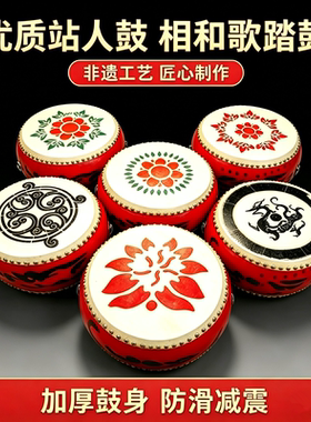 汉唐相和歌踏鼓牛皮加厚表演鼓