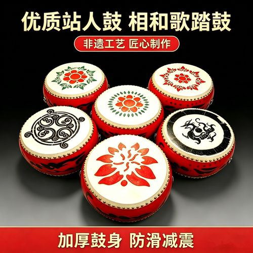 汉唐相和歌踏鼓牛皮加厚表演鼓