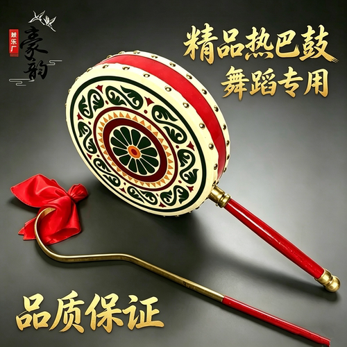 藏族热巴鼓牛皮手工舞蹈演出