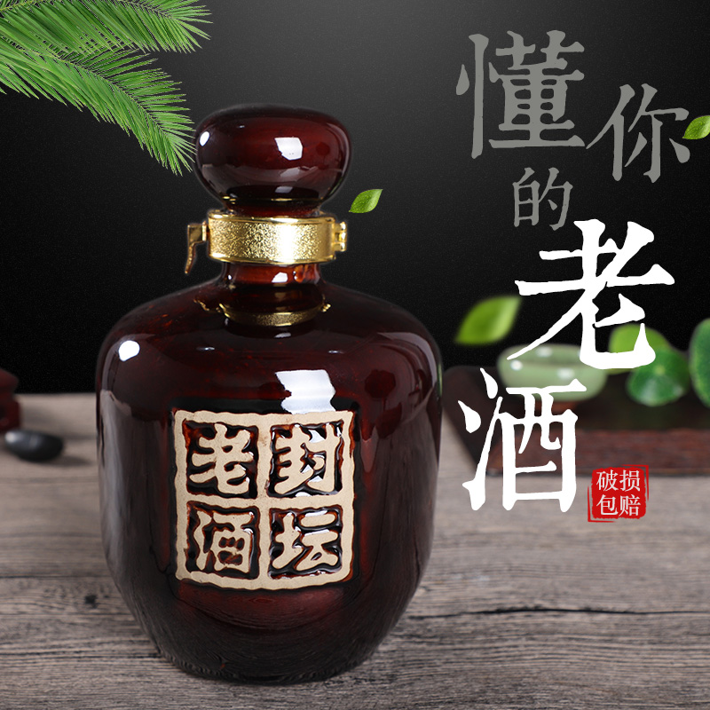加厚封坛老酒瓶1斤/2斤3斤/5斤/10斤装陶瓷仿古土坛子高档小酒壶