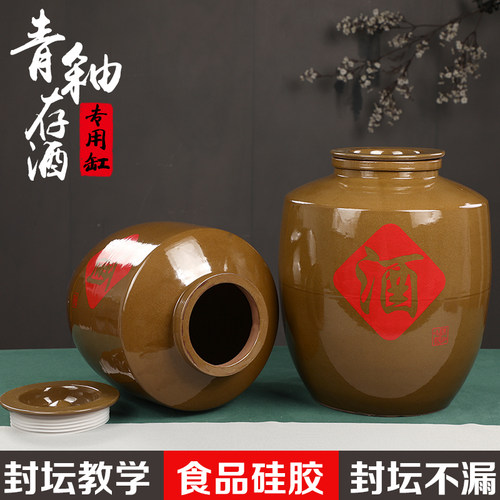 加厚陶瓷大缸罐储装酿存泡酒坛