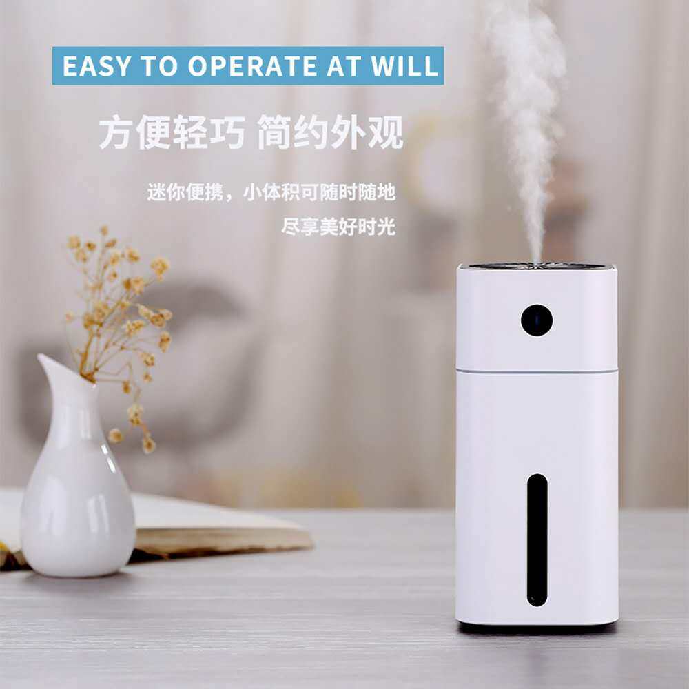 [惠德线上批发工厂店加湿器]迷你家用小D加湿器七彩夜LED灯空气月销量52件仅售29元