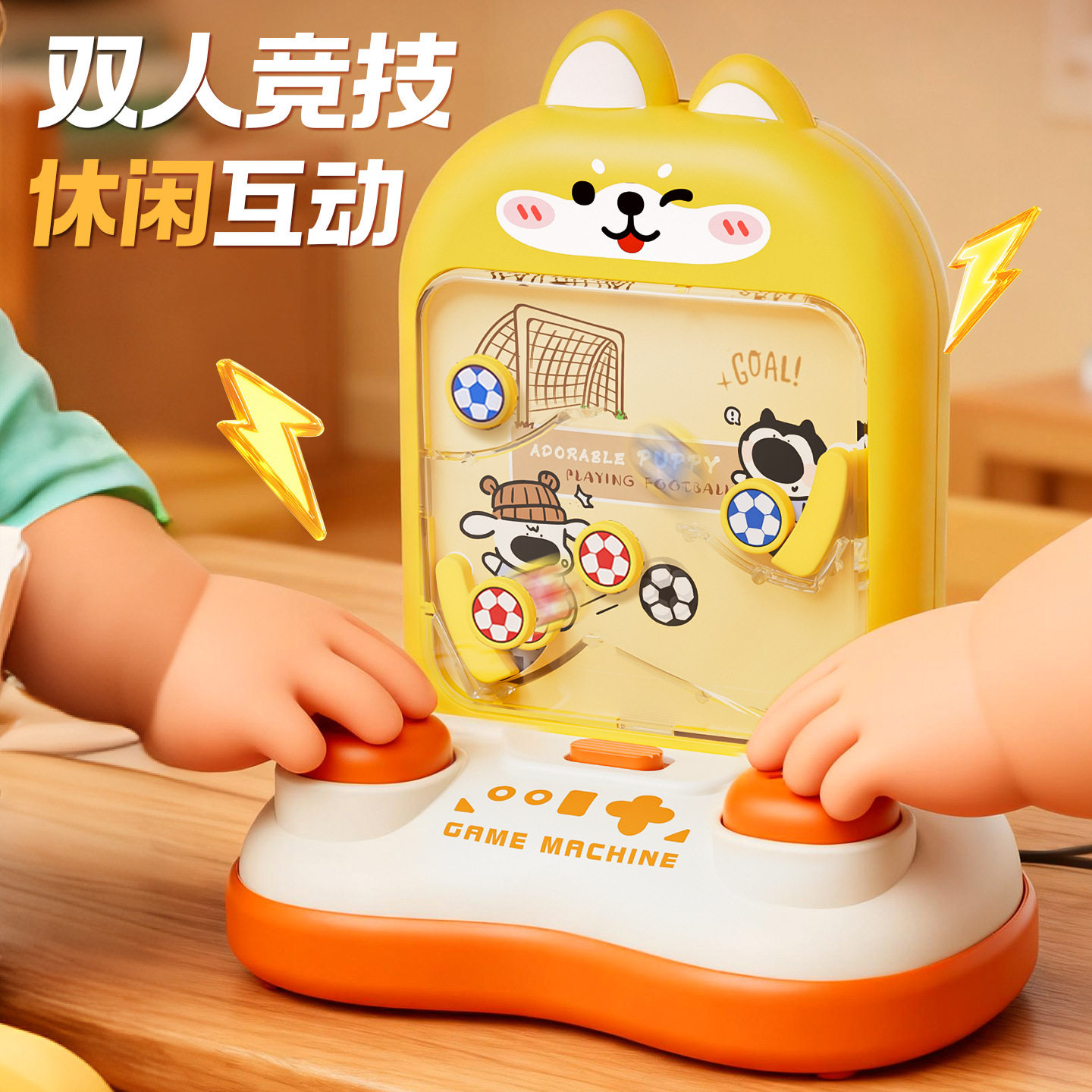 卡通萌兔恐龙弹珠弹射游戏机儿童益智手眼协调小玩具幼儿园小礼物