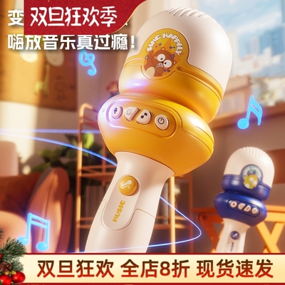 儿童仿真小话筒魔法搞怪变音麦克风可录音变声器 宝宝K歌音乐