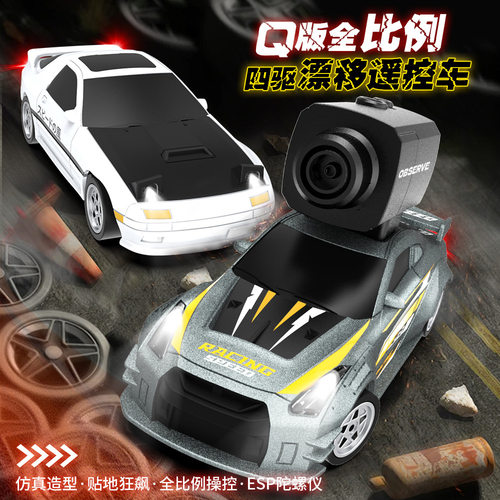 JJRC新品APP智控高清摄像RC遥控车四驱漂移竞速赛车儿童电动玩具