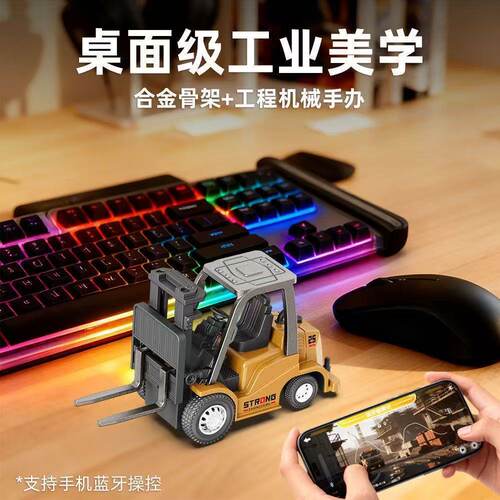 跨境桌面迷你合金叉车164遥控工