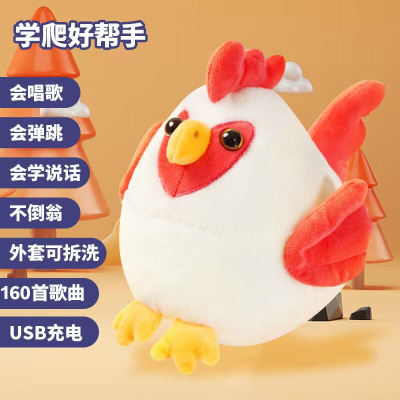 会学说话的小鸡儿童跳跳猪玩具宝宝学爬学舌引导婴儿玩具1-3男孩