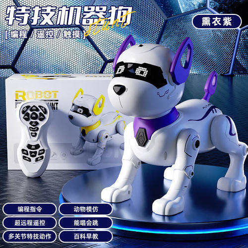外星人跨境新品电动玩具儿童玩具智能9902机器狗usb充电遥控编程