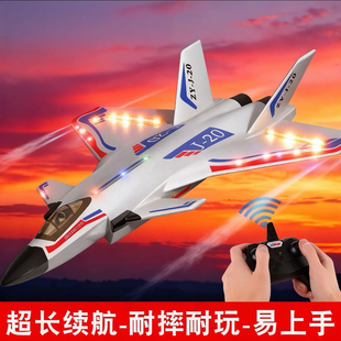 遥控飞机固定翼滑翔机儿童男孩自己组装泡沫电动航模飞机玩具耐摔