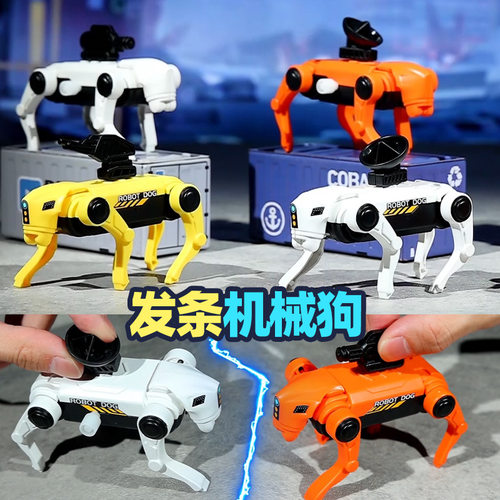 新品仿真机器狗发条小玩具 上链机械狗幼儿园奖品地摊玩具批发