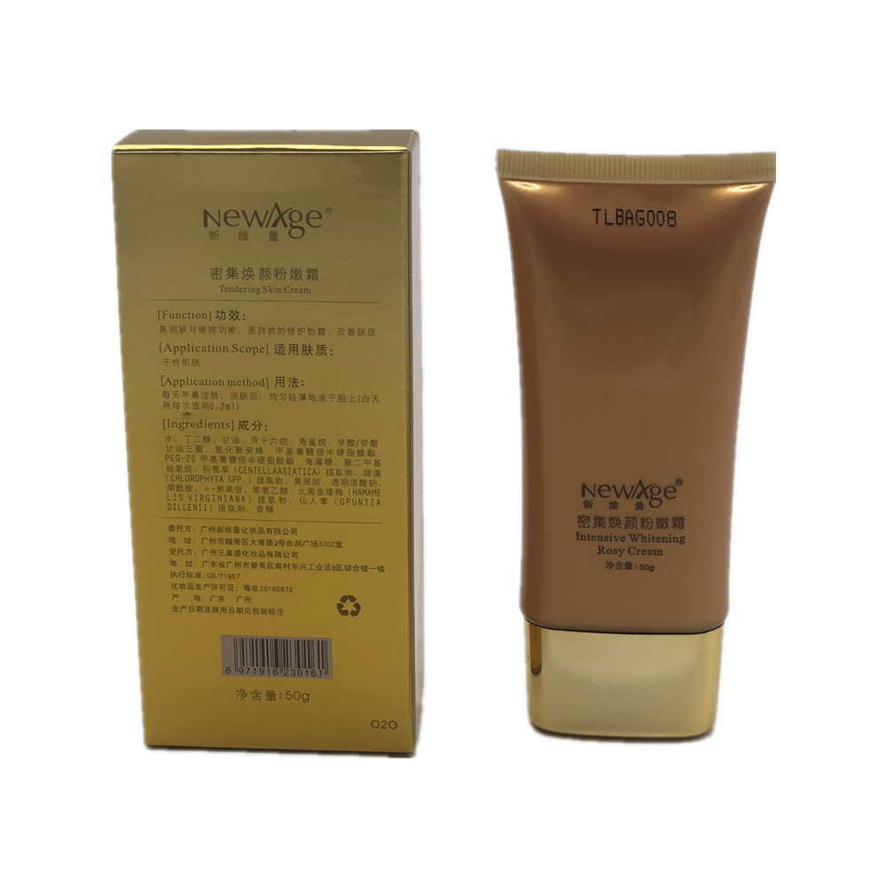 55元包邮新维量  LE09 密集焕颜粉嫩霜 50g (SPF15) 美容院正品专