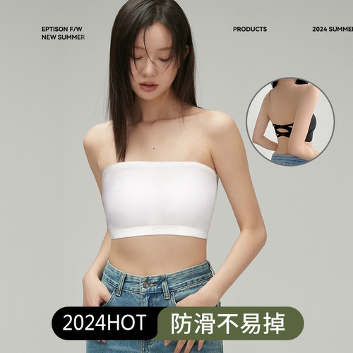 炸街神器冰丝抹胸内衣