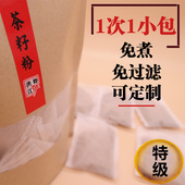 包邮 茶籽粉洗发茶麸茶枯2袋可 老树寨1次1包天然小袋装 特纯级