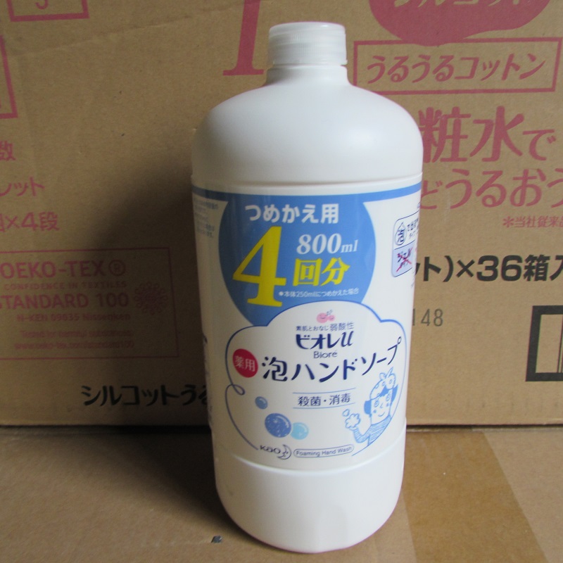 10起29日本花王儿童宝宝洗手液杀菌消毒泡沫型补充装花朵替换装