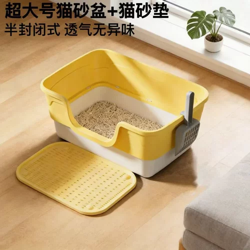 宠物猫砂盆大号防外溅防臭猫厕所幼猫新型半封闭便携室内家用马桶