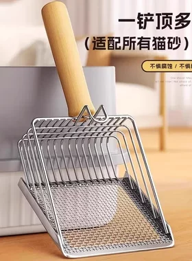 猫砂铲二合一金属不锈钢细孔猫屎铲子矿砂豆腐砂网铲大号铲屎